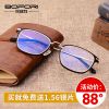 Montures de lunettes en Metal memoire - Ref 3141057