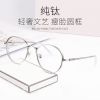 Montures de lunettes LASHION en Metal memoire - Ref 3141074