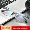 Montures de lunettes EDEN en Alliage nickel - Ref 3141082