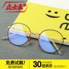 Montures de lunettes en Metal memoire - Ref 3141098