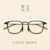Montures de lunettes en Titane pur - Ref 3141107