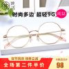 Montures de lunettes HONIESS en Titane pur - Ref 3141128