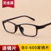 Montures de lunettes en Memoire plastique - Ref 3141129