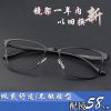 Montures de lunettes DROIT en Alliage titane - Ref 3141136