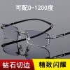 Montures de lunettes en Alliage titane - Ref 3141157