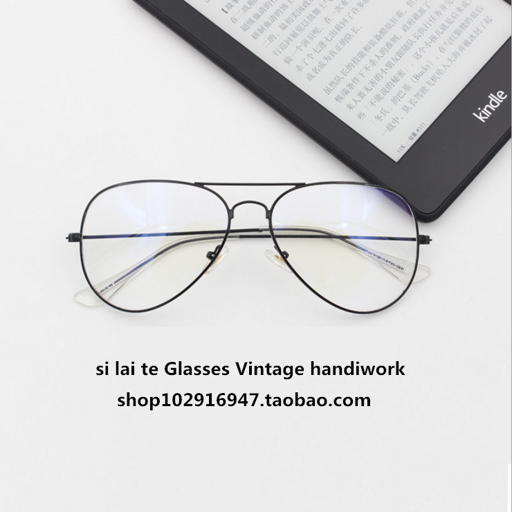 Montures de lunettes en Alliage titane - Ref 3141159