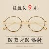 Montures de lunettes en Alliage titane - Ref 3141164