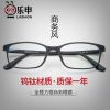 Montures de lunettes LASHION en Memoire plastique - Ref 3141191