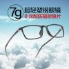 Montures de lunettes CARTELO en Memoire plastique - Ref 3141203