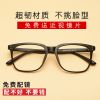 Montures de lunettes en Memoire plastique - Ref 3141232