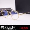 Montures de lunettes en Alliage titane - Ref 3141242