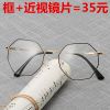 Montures de lunettes en Alliage cuivre-nickel - Ref 3141251