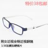 Montures de lunettes en Memoire plastique - Ref 3141269