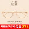 Montures de lunettes en Alliage cuivre-nickel - Ref 3141271