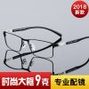 Montures de lunettes en Alliage titane - Ref 3141293