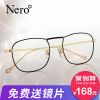 Montures de lunettes en Titane pur - Ref 3141297