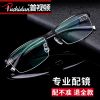 Montures de lunettes en Alliage titane - Ref 3141310