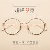 Montures de lunettes JUCARE en Metal memoire - Ref 3141324