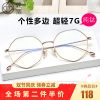 Montures de lunettes HONIESS en Titane pur - Ref 3141325