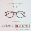 Montures de lunettes en Memoire plastique - Ref 3141327