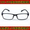 Montures de lunettes en Memoire plastique - Ref 3141330