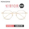 Montures de lunettes POKEONE en Alliage cuivre-nickel - Ref 3141361