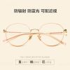 Montures de lunettes en Metal memoire - Ref 3141364