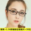 Montures de lunettes en Memoire plastique - Ref 3141368