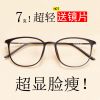 Montures de lunettes en Alliage nickel - Ref 3141411