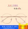 Montures de lunettes en Alliage titane - Ref 3141428