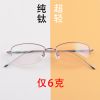 Montures de lunettes JEASTINNER en Titane pur - Ref 3141437