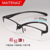 Montures de lunettes MAITENAZ en Alliage titane - Ref 3141441