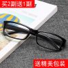 Montures de lunettes en Memoire plastique - Ref 3141446