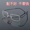 Montures de lunettes en Alliage titane - Ref 3141452