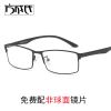 Montures de lunettes en Alliage titane - Ref 3141454