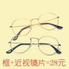 Montures de lunettes en Alliage cuivre-nickel - Ref 3141473