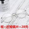 Montures de lunettes en Alliage cuivre-nickel - Ref 3141503