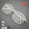 Montures de lunettes en Plaque - Ref 3141517
