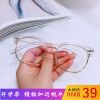 Montures de lunettes en Memoire plastique - Ref 3141518