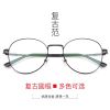 Montures de lunettes WEI SHIJIE en Métal - Ref 3141522