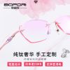 Montures de lunettes en Titane pur - Ref 3141535
