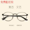Montures de lunettes en Alliage nickel - Ref 3141546