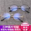 Montures de lunettes en Metal memoire - Ref 3141559