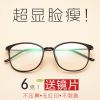 Montures de lunettes en Plaque memoire - Ref 3141572