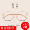 Montures de lunettes HANTU en Alliage cuivre-nickel - Ref 3141593