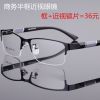Montures de lunettes en Alliage titane - Ref 3141594