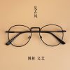 Montures de lunettes en Metal memoire - Ref 3141595