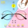 Montures de lunettes en Alliage titane - Ref 3141600