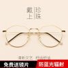 Montures de lunettes TIDE en Alliage nickel - Ref 3141645