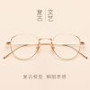 Montures de lunettes JUCARE en Metal memoire - Ref 3141647